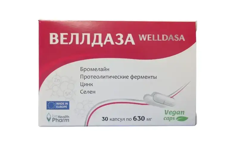 Веллдаза 630 мг №30 капс
