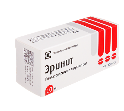 Эринит 0,01 № 50 табл