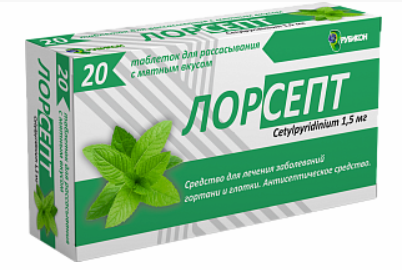 Лорсепт мята 1,5 мг №20 табл