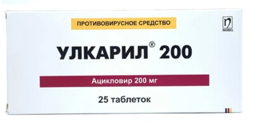 Улкарил 200 мг №25 табл