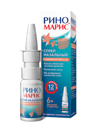 Рино Марис 0,1% 15 мл назальный спрей
