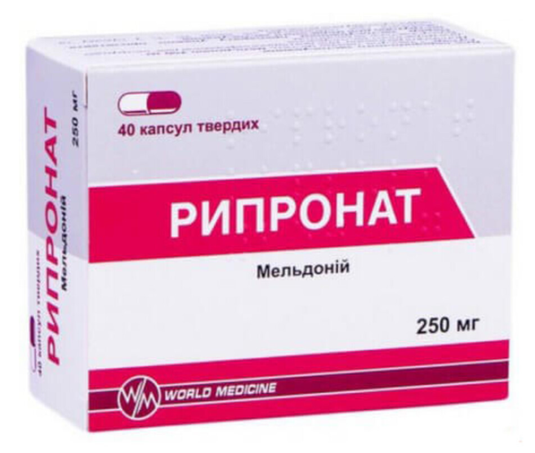 Рипронат 250 мг №40 капс