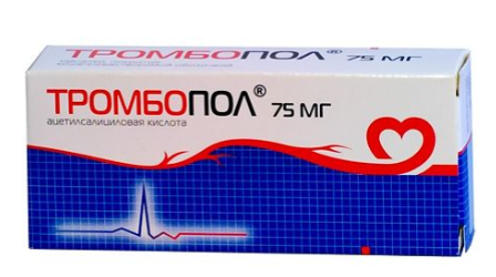 Тромбопол 75 мг №30 табл