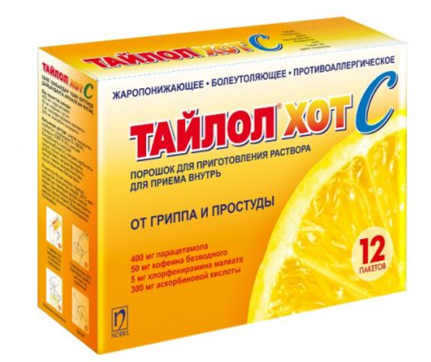Тайлол-Хот С №12 пор.