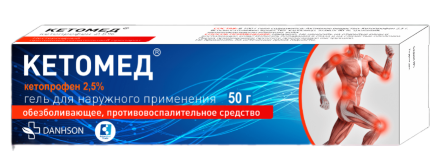Кетомед 2,5% 30 г гель