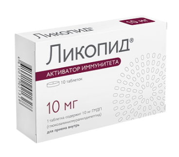 Ликопид 10 мг №10 таблеток