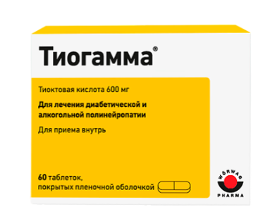 Тиогамма 600 мг №60 табл