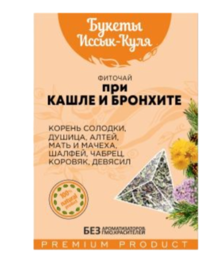 Фиточай "Букеты Иссык-Куля" При кашле и бронхите 40 г ф/п