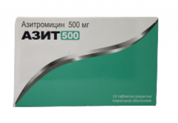 Азит 500 мг №10 табл (Азитромицин)