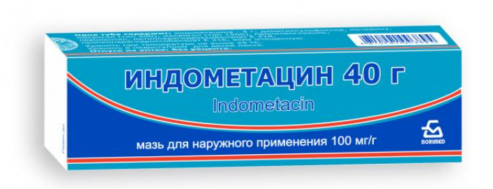 Индометацин 10% 40,0 мазь (Борисов)