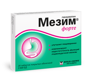 Мезим форте № 20 табл
