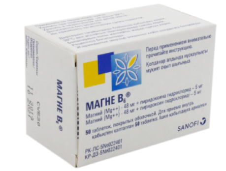 Магне-В6 №50 табл