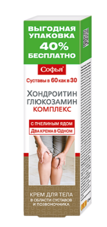 Софья Пчелиный яд (хондроитин/глюкозамин компл.) 125 мл