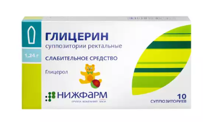 Глицерин №10 свечи (Нижфарм)