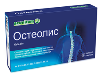 Остеолис №30 капс