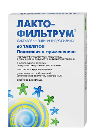 Лактофильтрум №60 табл