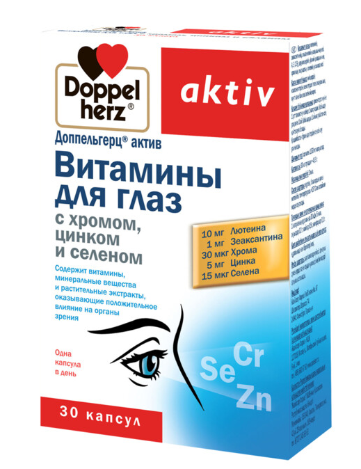 Витамины д/глаз Доппельгерц Актив с хром,цинком и селеном капсулы массой 1350 мг 30 капс