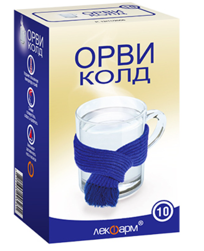 Орвиколд №10 пор.