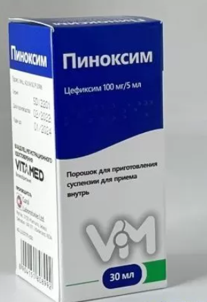 Пиноксим 100 мг/5 мл 30 мл