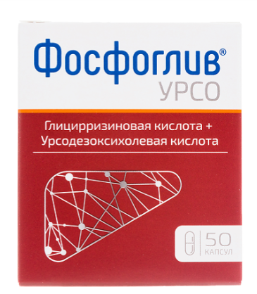 Фосфоглив УРСО №50 капс