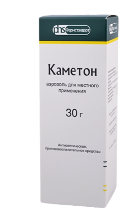 Каметон 30,0 аэрозоль