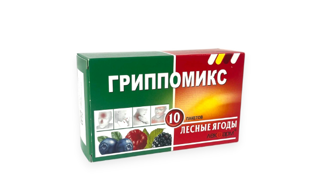 Гриппомикс лесные ягоды №10 пак