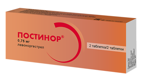 Постинор 0,75мг №2 табл