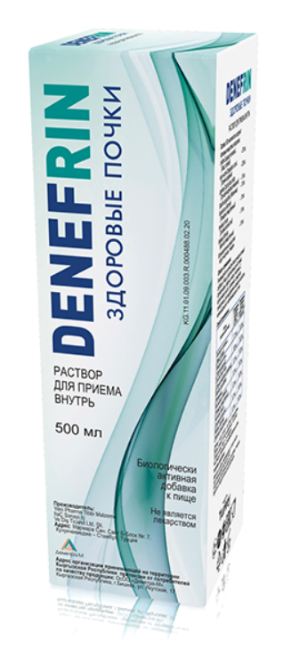 Денефрин (DENEFRIN) 500 мл