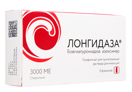 Лонгидаза лиоф д/приг р-ра 3000 МЕ №5