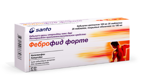 Феброфид форте 100 мг №20 табл