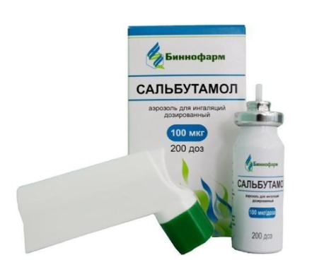 Сальбутамол 100 мкг/доза 200 доз аэроз (Ediko) ==
