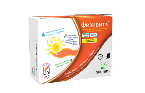 Фезивит С №30 капс