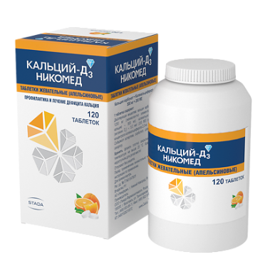 Кальций Д3 (Апельсин) №120 жев.табл