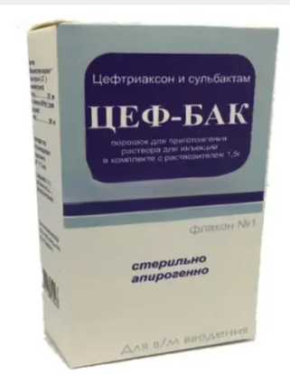 Цеф-бак 1,5 г №1 фл