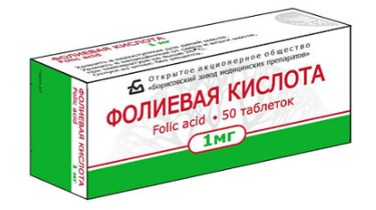 Фолиевая кислота 1мг №50 табл
