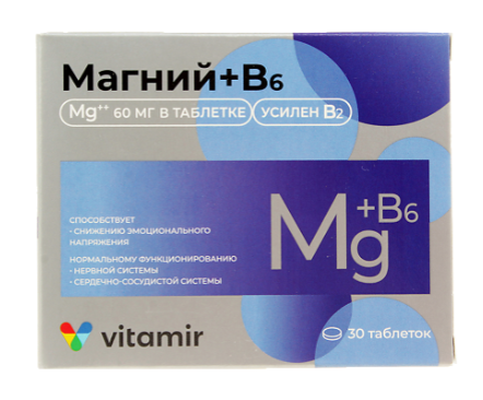 Магний В6 Витамир №30 табл