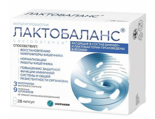 Лактобаланс №28 капс