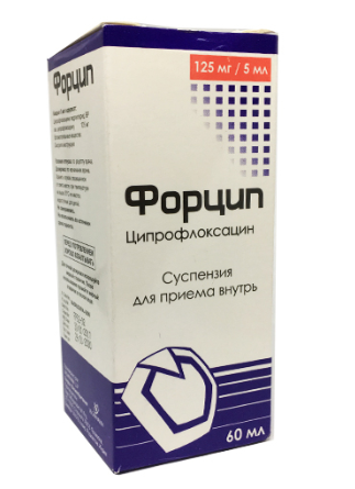Форцип 125 мг 60 мл сусп