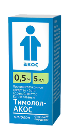 Тимолол-Акос гл капли 0,5% 5 мл