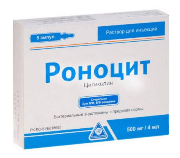 Роноцит 0,5 №5 амп