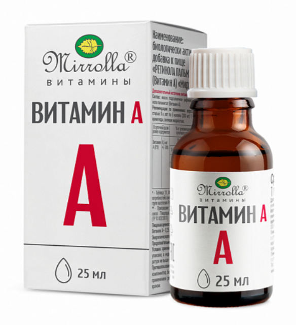 Витамин А "Mirrolla" 25 мл
