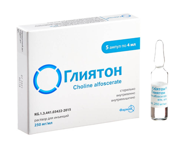 Глиятон 250 мг/мл 4мл №5 амп