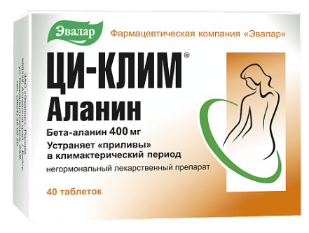 Ци-клим Аланин "Эвалар" №40 табл