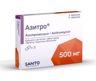 Азитромицин-Азиаджио 500 мг №3 табл (Азитромицин) ==