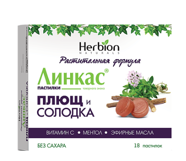 Линкас паст (плющ) №18