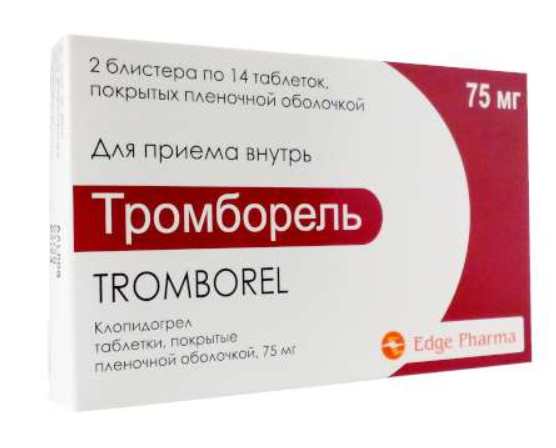 Тромборель 75 мг №28 табл