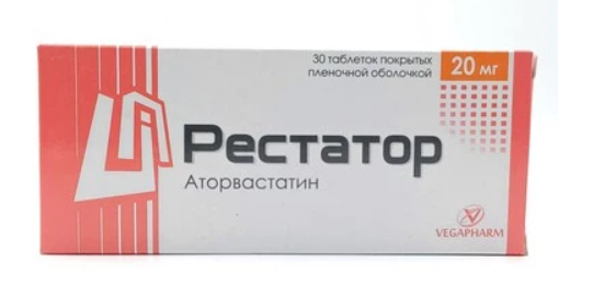 Рестатор 20 мг №30 табл