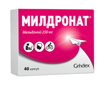 Милдронат 250 мг №40 капс