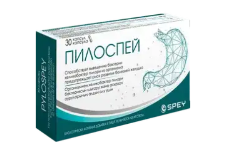 Пилоспей №30 капс