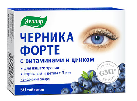 Черника-форте "Эвалар" с витаминами и цинком № 50 табл